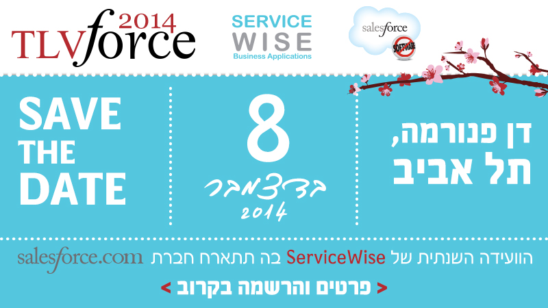 Save the Date: TLVforce 2014